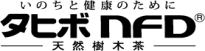 タヒボ樹木茶タヒボNFD